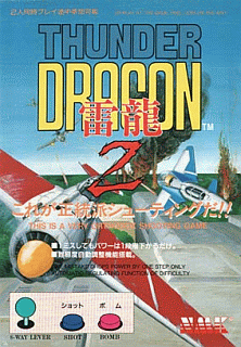 Thunder Dragon 2 (1st Oct. 1993) Arcade Game Cover